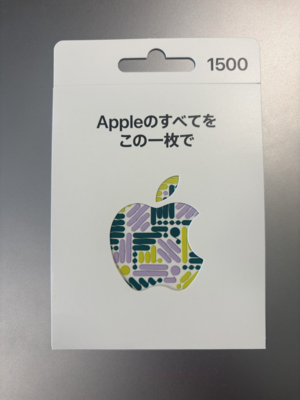 買取ガレージでの申し込みの流れ-1
