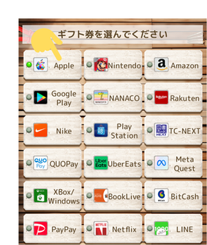 買取ガレージでの申し込みの流れ-3